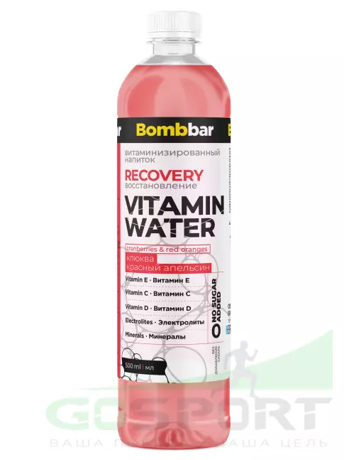 Диетический продукт BombBar Витаминизированный напиток RECOVERY 500 мл, Клюква - красный апельсин Диетический продукт BombBar Витаминизированный напиток RECOVERY 500 мл, Клюква - красный апельсин