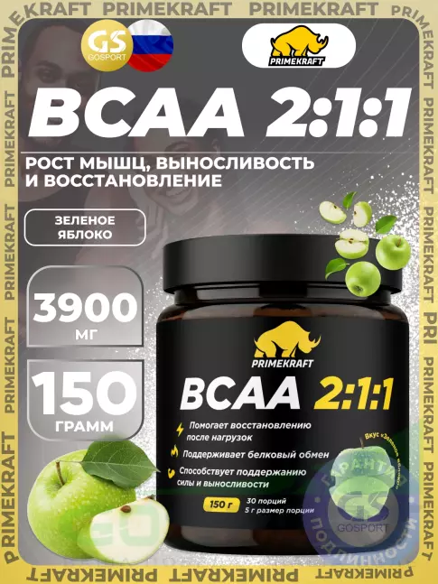 BCAA PRIMEKRAFT BCAA 2:1:1 3900 мг 150 г, Зеленое яблоко BCAA PRIMEKRAFT BCAA 2:1:1 3900 мг 150 г, Зеленое яблоко