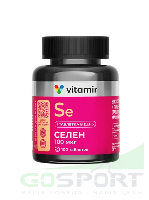 Селен VITAMIR PRO Селен 100 мкг 100 таблеток