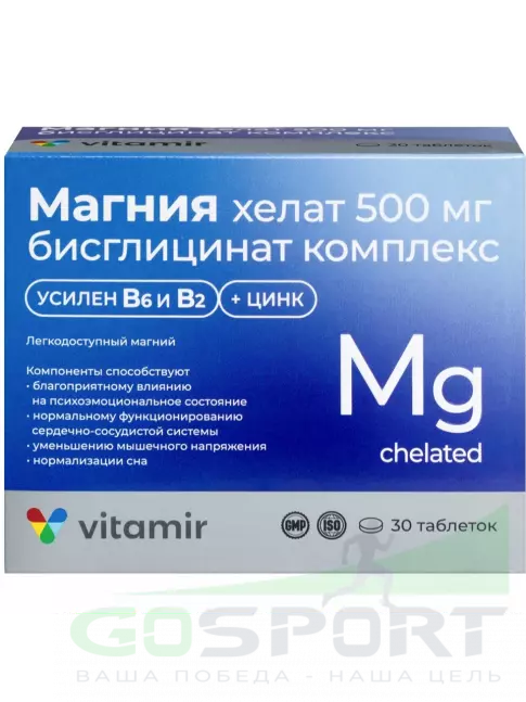 Магний ВИТАМИР Магния хелат 500 мг комплекс 30 таблеток
