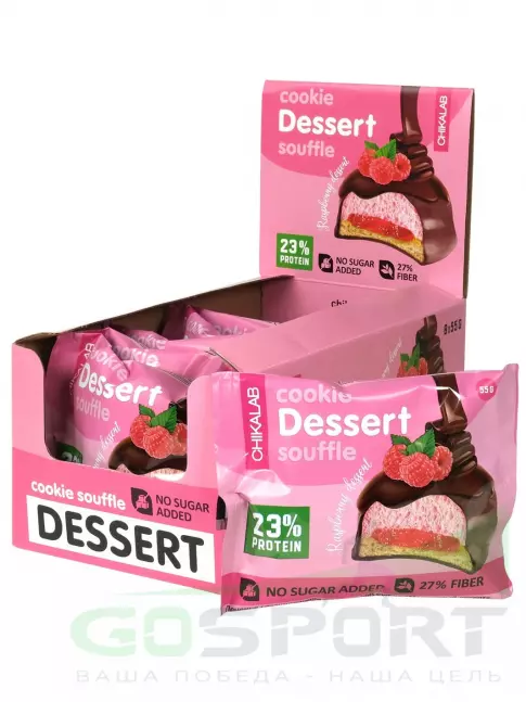 Протеиновый батончик Chikalab Печенье глазированное с начинкой и суфле 8 x 55 г, Малиновое суфле