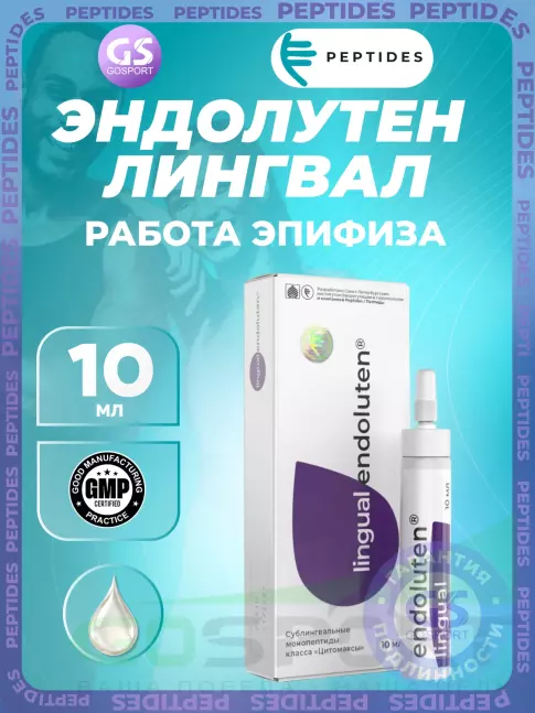 Пептиды Хавинсона PEPTIDES Эндолутен (Endoluten) лингвал 10 мл Пептиды Хавинсона PEPTIDES Эндолутен (Endoluten) лингвал 10 мл