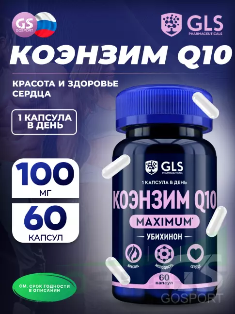  GLS pharmaceuticals Коэнзим Q10 maximum 60 капсул