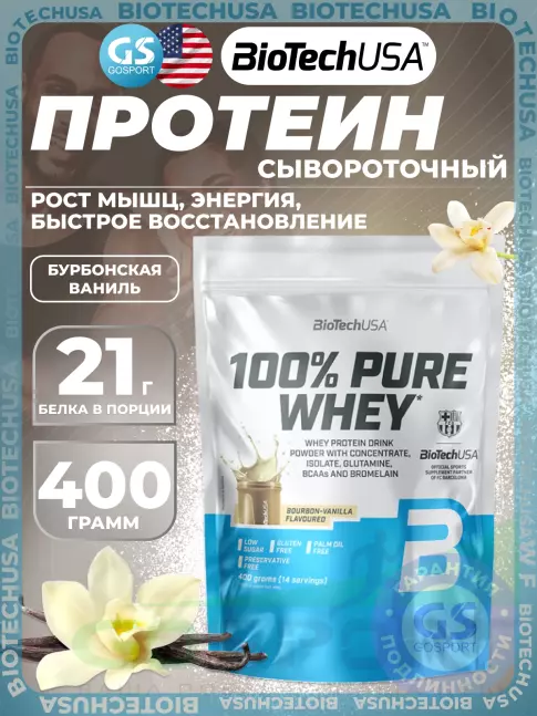 Сывороточный протеин BioTechUSA 100% Pure Whey 400 г, Бурбонская ваниль