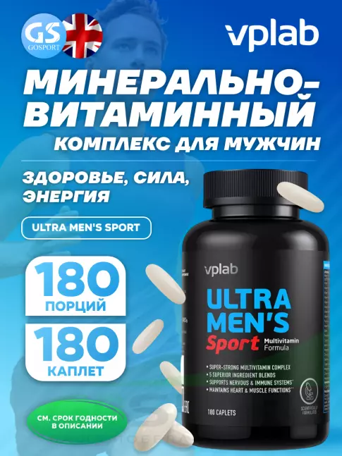  VP Laboratory ULTRA MEN'S SPORT 180 каплет