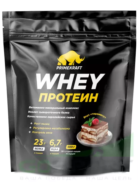 Сывороточный протеин PRIMEKRAFT Whey Protein 500 г, Тирамису Сывороточный протеин PRIMEKRAFT Whey Protein 500 г, Тирамису