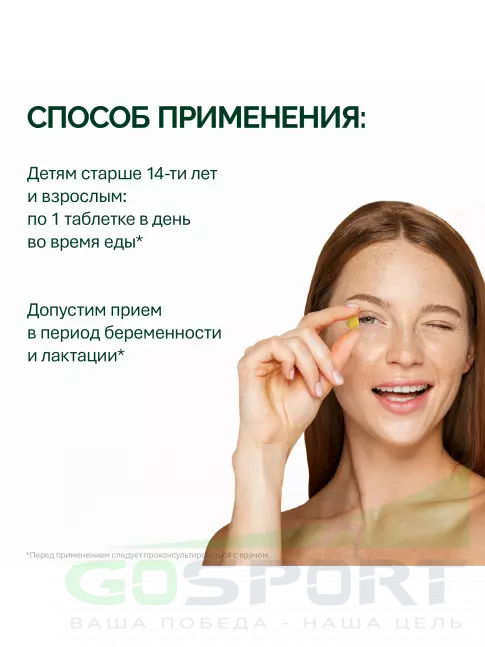 Витамин C NFO Vitamin C 500 mg 60 таблеток, Апельсин-вишня