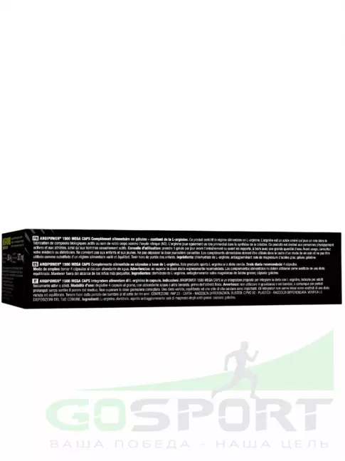 Аргинин / AAKG OLIMP ARGI POWER MEGA CAPS 120 капсул