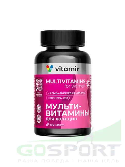 Витамины для женщин VITAMIR PRO Мультивитаминный комплекс для женщин 100 капсул Витамины для женщин VITAMIR PRO Мультивитаминный комплекс для женщин 100 капсул