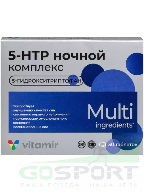 5-HTP ВИТАМИР 5-HTP 200 мг ночной комплекс 30 таблеток 5-HTP ВИТАМИР 5-HTP 200 мг ночной комплекс 30 таблеток