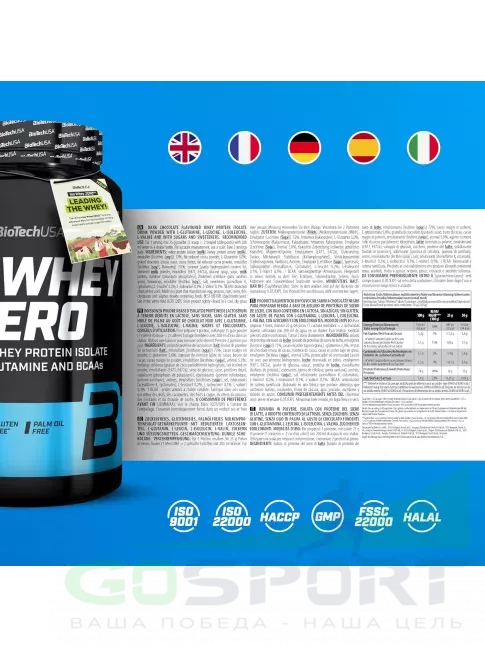 Изолят протеина BioTechUSA Iso Whey Zero 908 г, Темный шоколад
