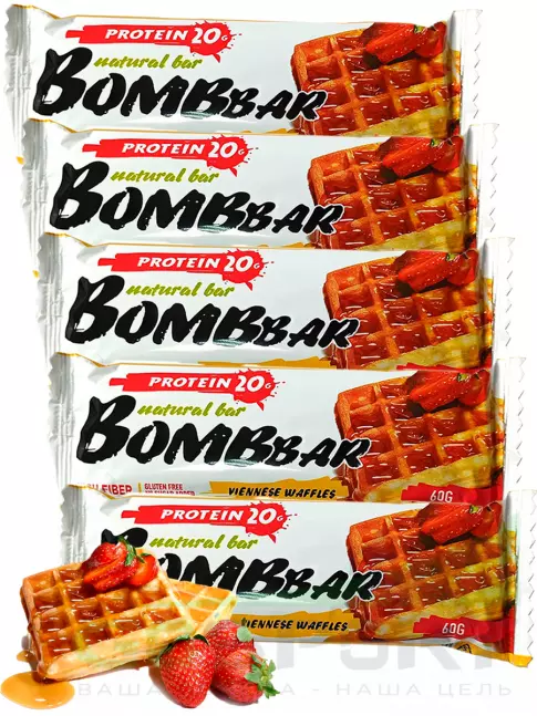 Протеиновый батончик BombBar Protein Bar 5 x 60 г, Венские вафли