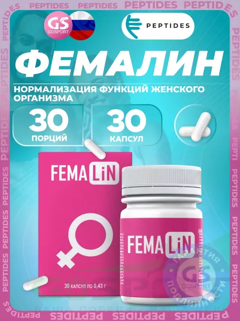 Пептиды Хавинсона PEPTIDES Фемалин (FEMA LiN) 30 капсул