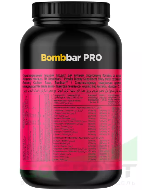 Сывороточный протеин BombBar Whey Protein Pro 900 г, Малиновое печенье Сывороточный протеин BombBar Whey Protein Pro 900 г, Малиновое печенье