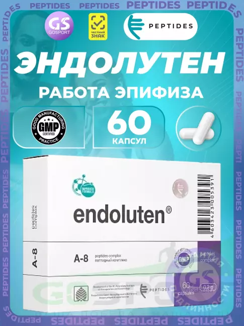 Пептиды Хавинсона PEPTIDES Эндолутен (Endoluten) 60 капсул