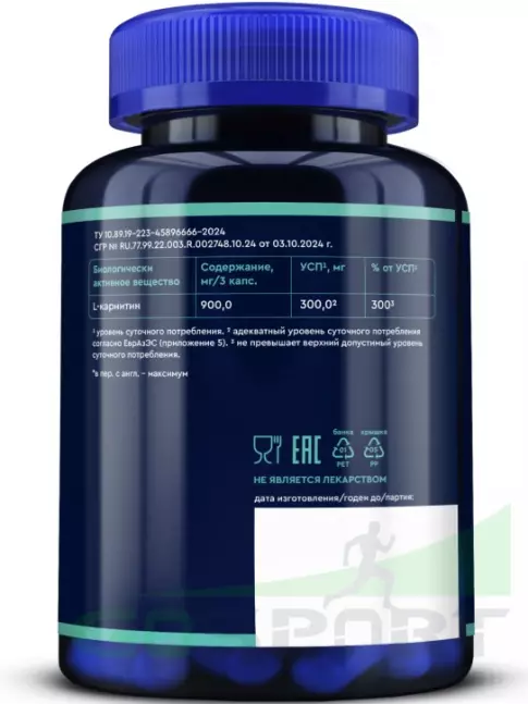  GLS pharmaceuticals L-карнитин maximum 90 капсул