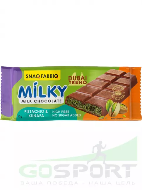 Протеиновый батончик SNAQ FABRIQ Milky 55 г, Фисташковая паста с хрустящим тестом