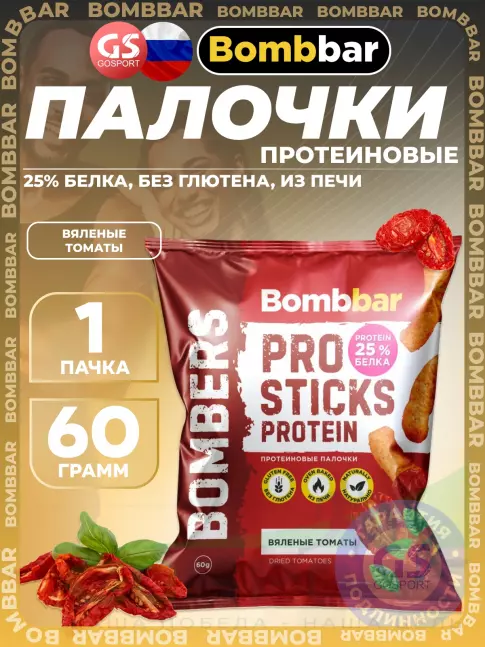 Снеки BombBar Pro Sticks Protein 60 г, Вяленые томаты