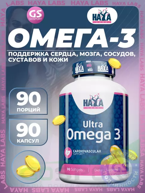 Омега-3 Haya Labs Ultra Omega 3 750 mg 90 капсул Омега-3 Haya Labs Ultra Omega 3 750 mg 90 капсул