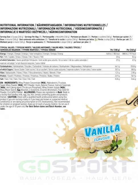 Гейнер APPLIED NUTRITION CRITICAL MASS (Original Formula) 6000 г, Ваниль