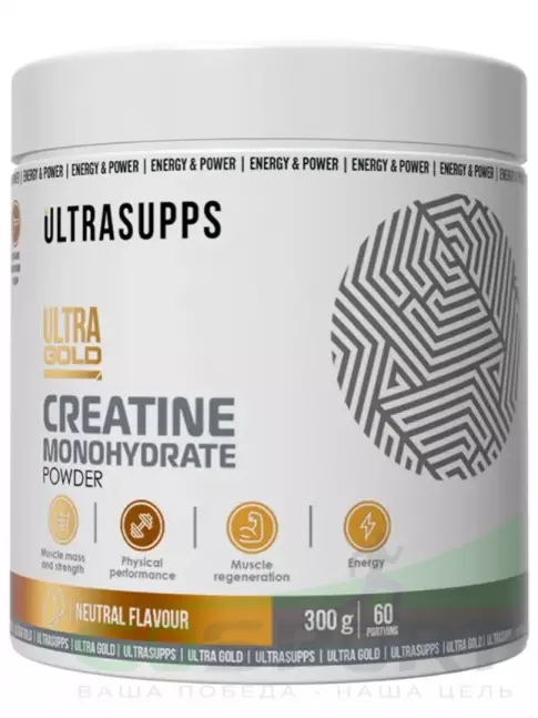 Креатин моногидрат UltraSupps Creatine Monohydrate 4950 mg 300 г, Без вкуса