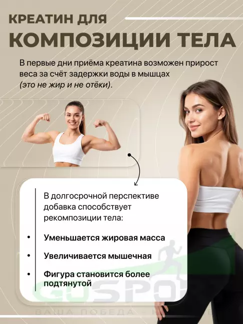 Креатин моногидрат BioTechUSA 100% Creatine Monohydrate 500 г