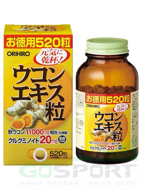 Ускорение метаболизма ORIHIRO Экстракт куркумы 520 таблеток