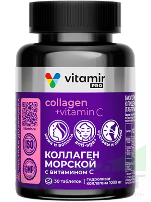 Коллаген морской VITAMIR PRO Коллаген морской 1000 мг с витамином С 30 таблеток Коллаген морской VITAMIR PRO Коллаген морской 1000 мг с витамином С 30 таблеток