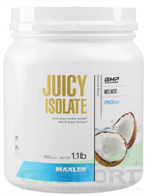  MAXLER Juicy Isolate 500 г, Кокос