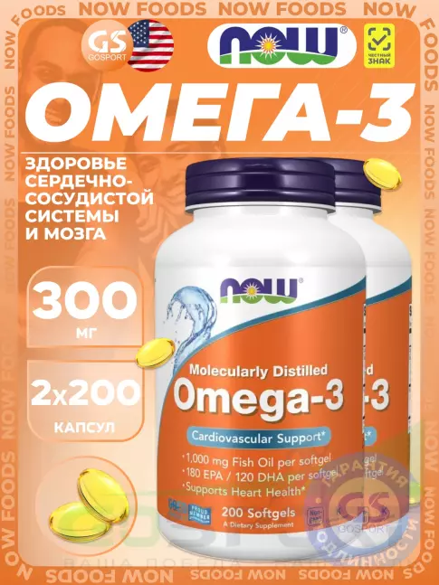 Омега-3 NOW Foods Omega-3 Fish Oil 1000 mg 2 х 200 гелевых капсул Омега-3 NOW Foods Omega-3 Fish Oil 1000 mg 2 х 200 гелевых капсул