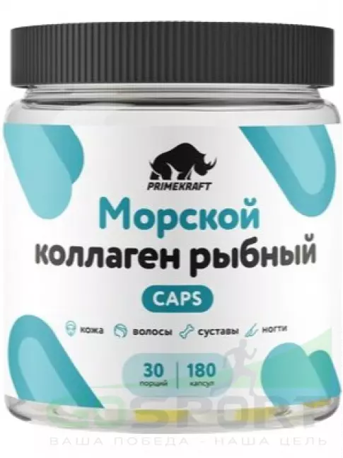 Коллаген гидролизованный PRIMEKRAFT Морской коллаген 3000 мг 180 капсул