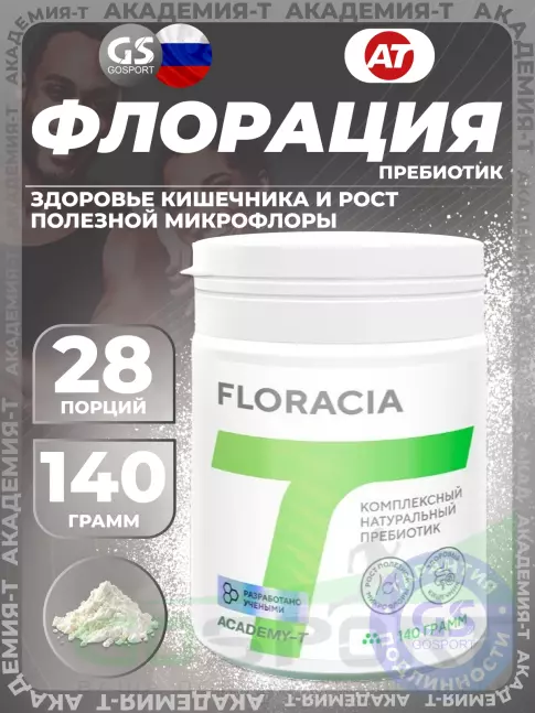 Пребиотик Академия-Т Флорация 140 г Пребиотик Академия-Т Флорация 140 г