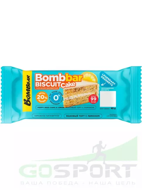 Протеиновый батончик BombBar Biscuit cake 45 г, Маковый торт с лимоном Протеиновый батончик BombBar Biscuit cake 45 г, Маковый торт с лимоном
