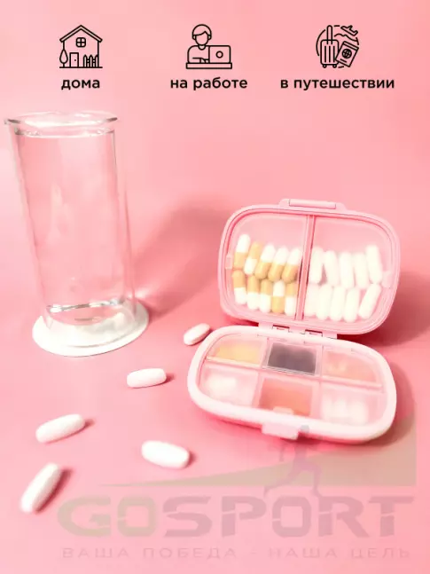 Контейнер PRIMEKRAFT Таблетница 