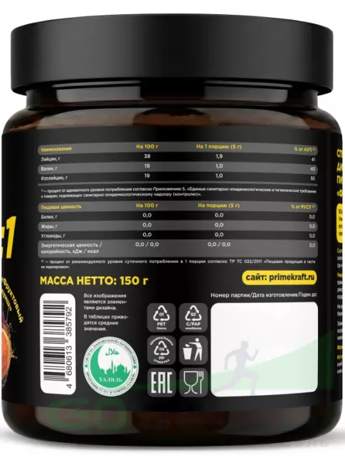 BCAA PRIMEKRAFT BCAA 2:1:1 3900 мг 150 г, Фруктовый пунш