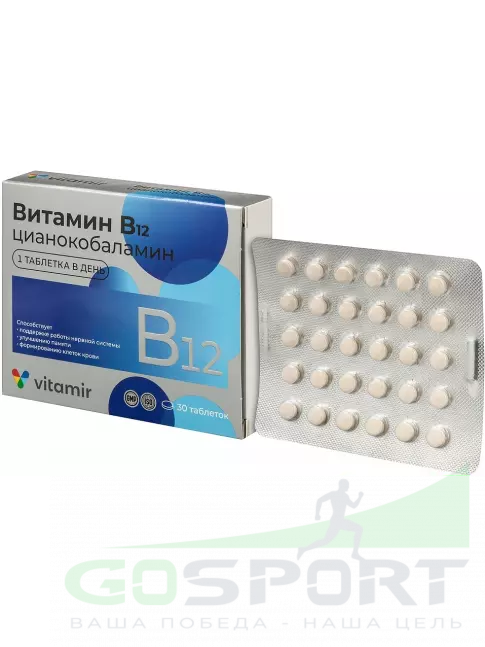 Витамины группы B ВИТАМИР Витамин B12 9 мкг 30 таблеток