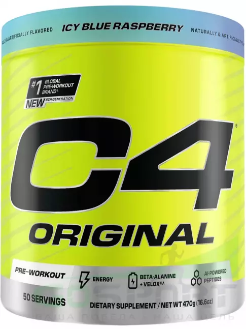 Предтреник Cellucor C4 Pre-Workout 470 г, Ледяная голубая малина