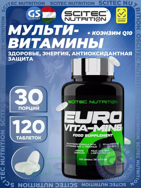 Витаминный комплекс Scitec Nutrition Euro Vita-Mins 120 таблеток