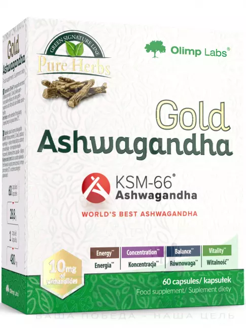  OLIMP Gold Аshwagandha 