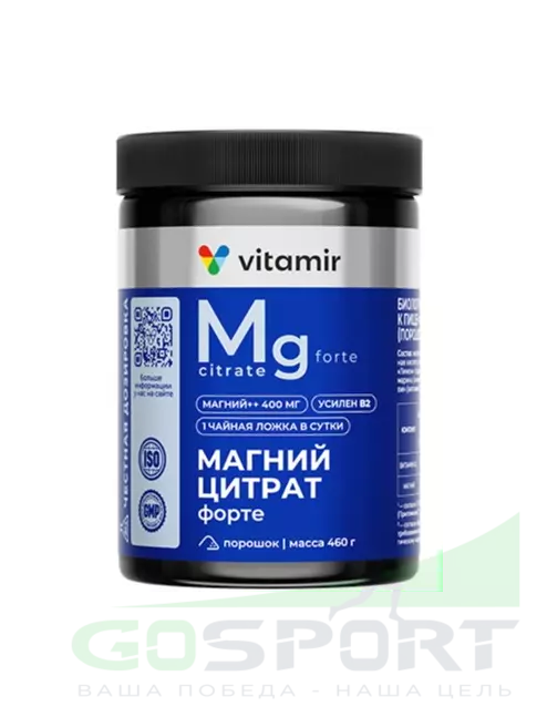 Магний VITAMIR PRO Магний цитрат 460 г