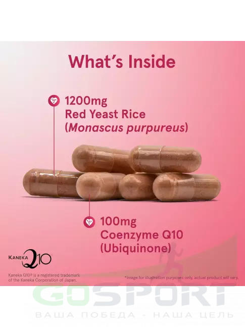  Jarrow Formulas Red Yeast Rice + Co-Q10 120 веган капсул