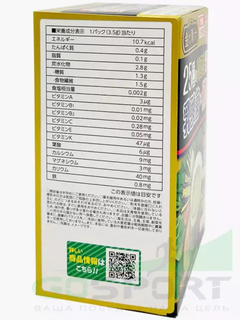 Витаминный комплекс Nihon Yakken Напиток растительный Аодзиру 25 овощей 30 саше