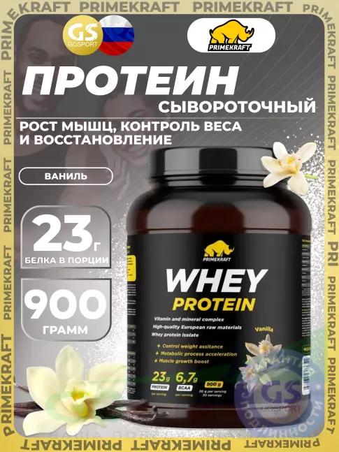 Сывороточный протеин PRIMEKRAFT Whey Protein 900 г, Ваниль