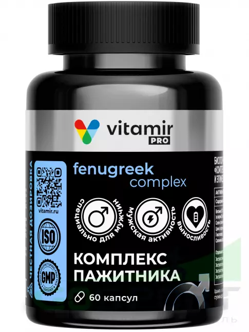 MAKA VITAMIR PRO Комплекс пажитника 60 капсул
