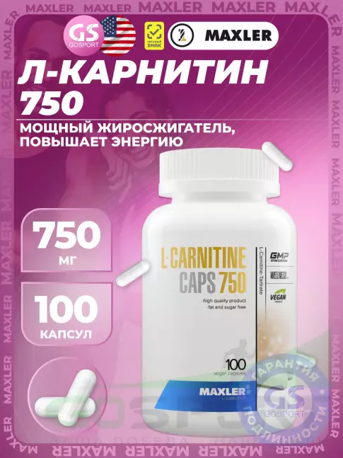  MAXLER L-Carnitine Caps 750 mg 100 капсул