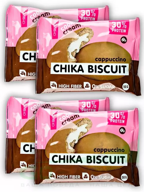 Протеиновый батончик Chikalab Бисквитное печенье Chika Biscuit 4 х 50 г, Капучино