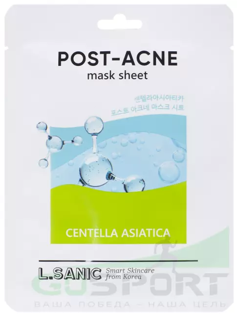 Маски L.SANIC Centella Asiatica Post-Acne Mask Sheet 25 мл