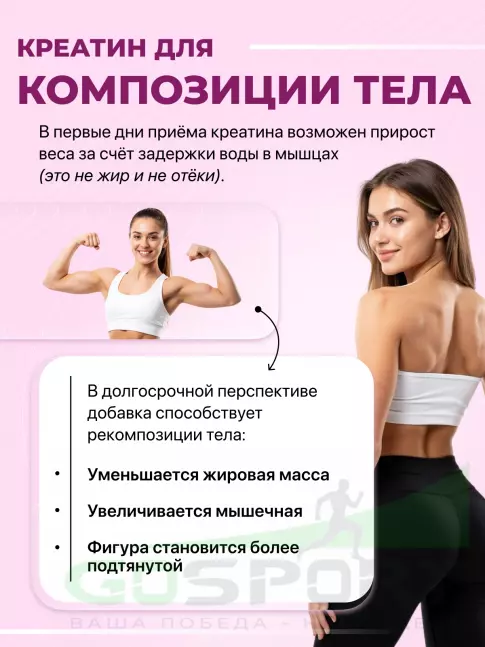 Микронизированный креатин MAXLER 100% Golden Micronized Creatine 300 г, Натуральный Микронизированный креатин MAXLER 100% Golden Micronized Creatine 300 г, Натуральный