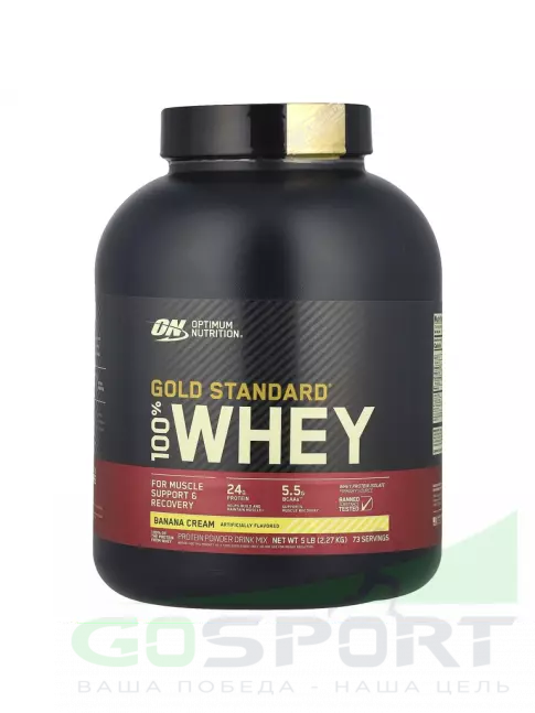 Сывороточный протеин Optimum Nutrition 100% Whey Gold Standard 2270 г, Банановый крем