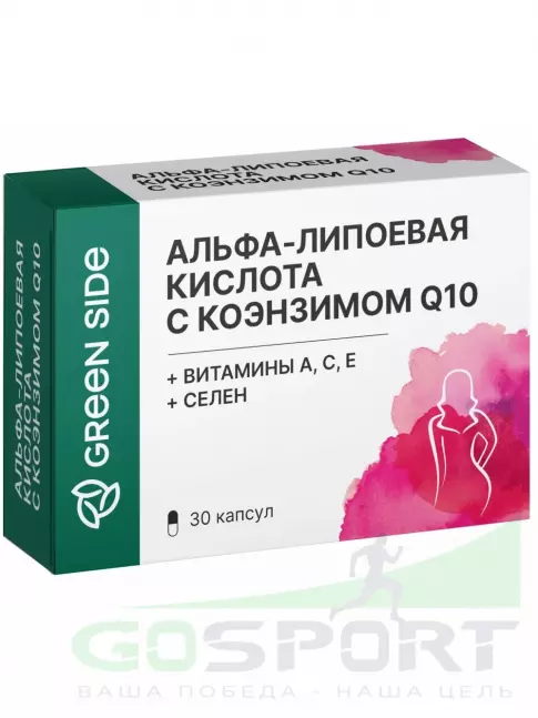 Альфа-липоевая кислота (ALA) GREENSIDE Альфа-липоевая кислота с Коензимом Q10 30 капсул